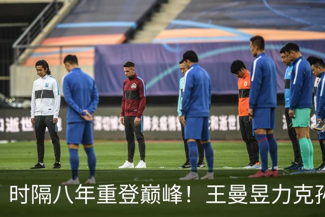 时隔八年重登巅峰！王曼昱力克孙颖莎夺亚运乒乓球女单金牌